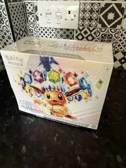 Pokemon Prismatic Evolutions ETB Elite Trainer Box, (Tiny Small Tear) - Image 1