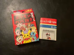 No cards Red Deck box and manual only Old Maid Pokemon Center 2019 - Image 1