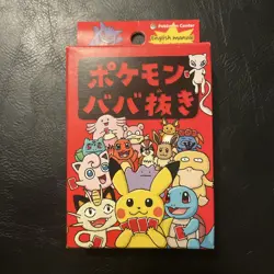 No cards Red Deck box and manual only Old Maid Pokemon Center 2019 - Image 4