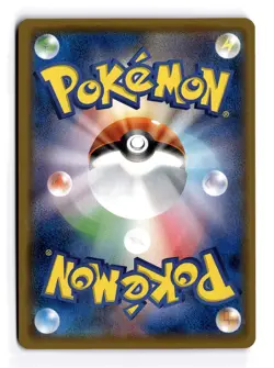 POKEMON JAPANESE SILVALLY GX 065/049 SR DREAM LEAGUE LIGHTLY PLAYED - Image 2