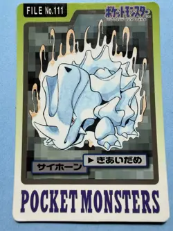 1997 POKEMON JAPANESE BANDAI CARDDASS FILE NO.111 RHYHORN - Image 1