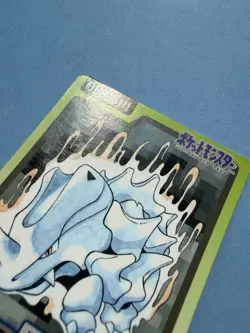 1997 POKEMON JAPANESE BANDAI CARDDASS FILE NO.111 RHYHORN - Image 3