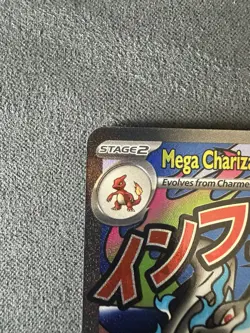 Pokemon TCG: Mega Charizard X EX - 023 - Mega Evolution Promos - Mint Condition - Image 3