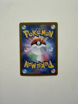 Flareon 021/187 Master Ball Pokemon Terastal Festival Japanese - Image 2