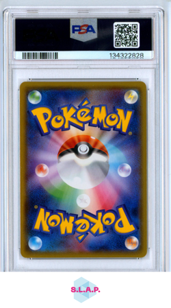 FA/ULTRA NECROZMA GX ULTRA SHINY GX POKEMON JAP SM 2018 250 PSA 10 - Image 2