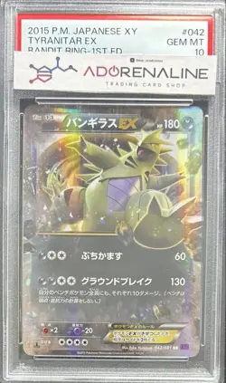 PSA10 Tyranitar EX RR 042/081 Pokemon Card Japanese - Image 1