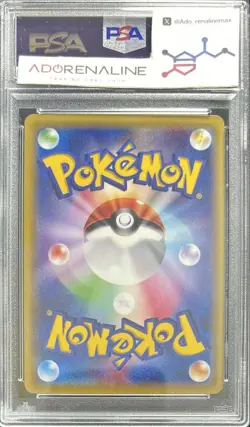 PSA10 Tyranitar EX RR 042/081 Pokemon Card Japanese - Image 2