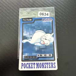 JAPANESE POKEMON CARDDASS - Seel No.086 - pocket monsters bandai 1997 - Image 1