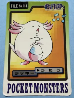 1997 POKEMON JAPANESE BANDAI CARDDASS FILE NO.113 CHANSEY - Image 1
