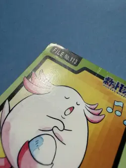 1997 POKEMON JAPANESE BANDAI CARDDASS FILE NO.113 CHANSEY - Image 3