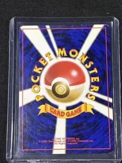 Misty's Gyarados Leaders' Stadium Holo Japanese 1996 130 100 HP Pokemon Card - Image 2