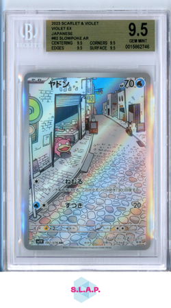 SLOWPOKE AR 2023 POKEMON SCARLET AND VIOLET VIOLET EX JAPANESE 82 BGS 9.5 - Image 1