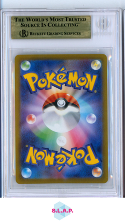 SLOWPOKE AR 2023 POKEMON SCARLET AND VIOLET VIOLET EX JAPANESE 82 BGS 9.5 - Image 2