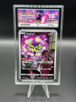 Pokemon Dark Phantasma Spiritomb Character Rare - ACE 10 GEM MINT - Image 1