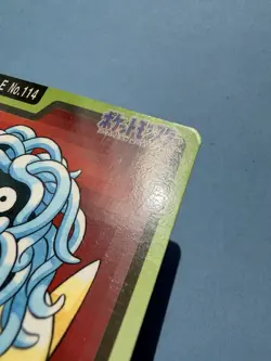 (2) 1997 POKEMON JAPANESE BANDAI CARDDASS FILE NO.114 TANGELA - Image 2