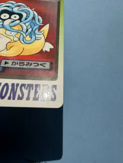 (2) 1997 POKEMON JAPANESE BANDAI CARDDASS FILE NO.114 TANGELA - Image 4