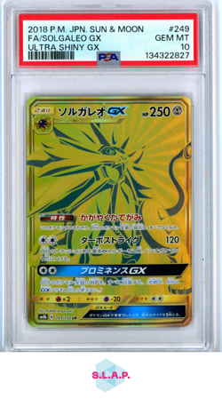 FA/SOLGALEO GX ULTRA SHINY GX POKEMON JAP SM 2018 249 PSA 10 - Image 1
