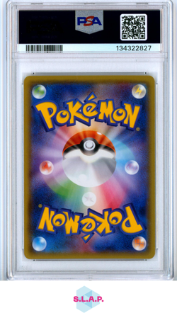 FA/SOLGALEO GX ULTRA SHINY GX POKEMON JAP SM 2018 249 PSA 10 - Image 2