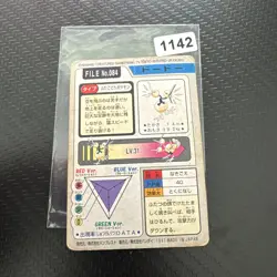 Doduo File #084 EXC Vintage Japanese Carddass 1997 Pokemon Pocket Monsters - Image 2