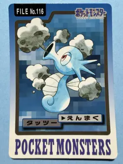1997 POKEMON JAPANESE BANDAI CARDDASS FILE NO.116 HORSEA - Image 1