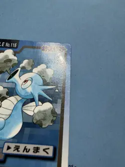 1997 POKEMON JAPANESE BANDAI CARDDASS FILE NO.116 HORSEA - Image 2