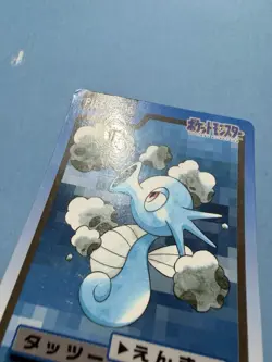 1997 POKEMON JAPANESE BANDAI CARDDASS FILE NO.116 HORSEA - Image 3