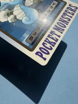 1997 POKEMON JAPANESE BANDAI CARDDASS FILE NO.116 HORSEA - Image 5