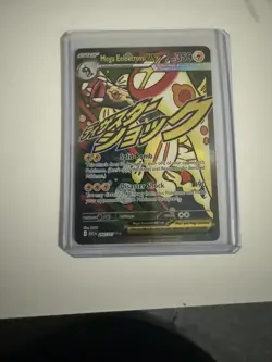 Pokemon TCG Mega Elektross ex 266/217 MAR Ascended Heroes Near mint ships fast - Image 1