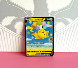 Flying Pikachu V | Pokemon Japanese 25th Anniversary Collection | 023/028 | NM - Image 1