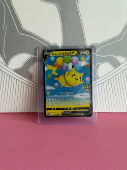 Flying Pikachu V | Pokemon Japanese 25th Anniversary Collection | 023/028 | NM - Image 3