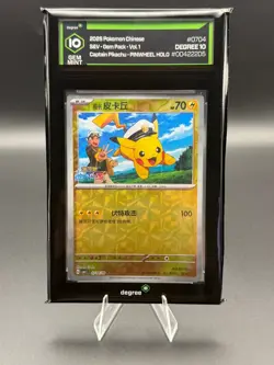 2025 Pokemon Chinese Gem Pack Vol.1 Captain Pikachu Pinwheel Holo #0704 DEGREE 1 - Image 1