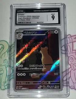 Pokemon - Persian - CGC 9 - 2024 Night Wanderer / sv6a - AR - 075/064 - JP - Image 1