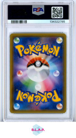 ESPEON & DEOXYS GX TAG TEAM STRTER SET POKEMON JAP 2019 001 PSA 10 - Image 2