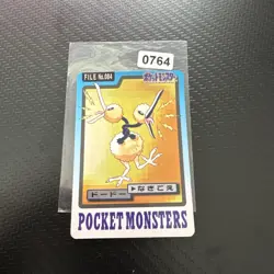 Doduo File #084 EXC Vintage Japanese Carddass 1997 Pokemon Pocket Monsters - Image 1