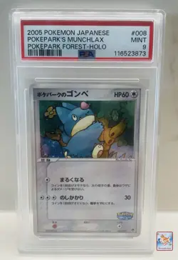 PSA 9 MINT Pokepark's Munchlax Holo 008/009 Pokepark Forest Japanese Pokemon - Image 1