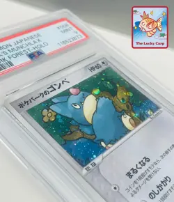 PSA 9 MINT Pokepark's Munchlax Holo 008/009 Pokepark Forest Japanese Pokemon - Image 3