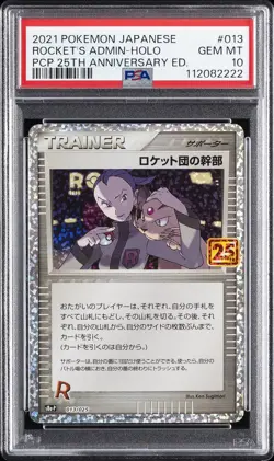 2021 POKEMON JPN PROMO CARD PACK 25TH ANV ED #013 ROCKET'S ADMIN-HOLO PSA 10 - Image 1