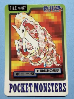 1997 POKEMON JAPANESE BANDAI CARDDASS FILE NO.077 PONYTA - Image 1