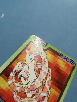 1997 POKEMON JAPANESE BANDAI CARDDASS FILE NO.077 PONYTA - Image 3