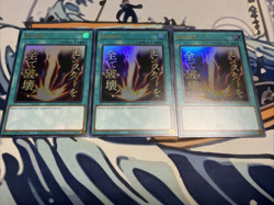 Yugioh Raigeki Ultra Rare RA05-EN110 Stamped Near Mint x3 - Image 1