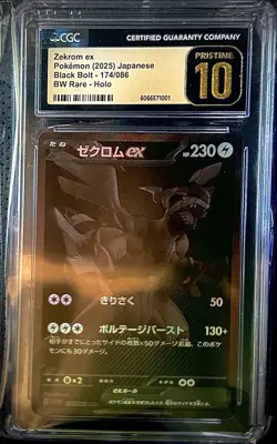Zekrom EX Black Bolt 172/086 CGC Pristine 10 Japanese Pokemon Card - Image 1