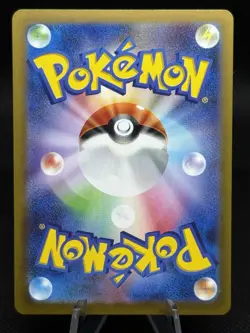 Morpeko AR 076/066 Ancient Roar sv4K Pokemon Card Game Japanese NM US SELLER - Image 2