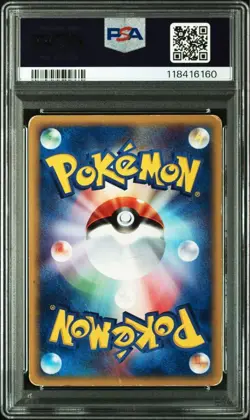 Alto Mare's Latias Latios 011 012/018 VS Siries Set Japanese Pokemon Card PSA 1 - Image 5