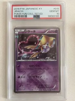 PSA10 Jirachi U CP3 Pokekyun Collection Pokemon Card Japanese - Image 1