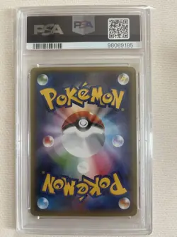 PSA10 Jirachi U CP3 Pokekyun Collection Pokemon Card Japanese - Image 2