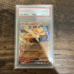 PSA10 Charizard EX RR Pokemon Card Japanese - Image 1