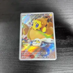 Joltik AR 067/062 SV3a Raging Surf Pokemon Card Japanese Scarlet & Violet NM - Image 1