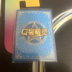 Nidoqueen Gold Rare KDJL-GR-030 Eif Baby Chinese Pokemon Card US SELLER - Image 2