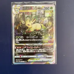Leafeon VSTAR 210/172 S12a: Vstar Universe Holo (Japanese) Pack Fresh To Sleeve. - Image 1