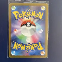 Leafeon VSTAR 210/172 S12a: Vstar Universe Holo (Japanese) Pack Fresh To Sleeve. - Image 2